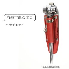 画像3: MIKI 三貴 ミキ 工具差し ツールホルダー プロ用 赤革 レッド 特注品 別注 ラチェットレンチ差し SPH-60-RE (3)