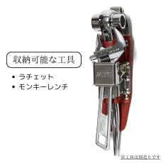 画像2: MIKI 三貴 ミキ 工具差し ツールホルダー プロ用 赤革 レッド 特注品 別注 ラチェットレンチ モンキーレンチ差し SPH-68X-RE (2)