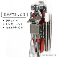 画像2: MIKI 三貴 ミキ 工具差し ツールホルダー プロ用 赤革 レッド 特注品 別注 ラチェットレンチ モンキーレンチ 16mmマーカー差し SPH-68X-RE (2)