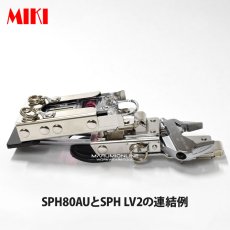 画像2: MIKI 三貴 ミキ SPH 80-AU モンキーレンチ + 他のSPHホルダー 連結タイプ 工具差し ツールホルダー 腰道具 (2)