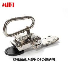 画像3: MIKI 三貴 ミキ SPH 80-AU モンキーレンチ + 他のSPHホルダー 連結タイプ 工具差し ツールホルダー 腰道具 (3)