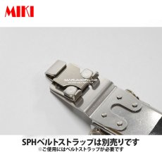 画像4: MIKI 三貴 ミキ SPH 80-AU モンキーレンチ + 他のSPHホルダー 連結タイプ 工具差し ツールホルダー 腰道具 (4)