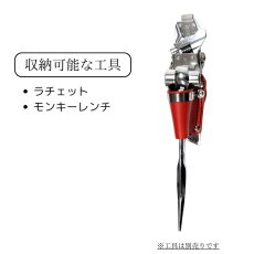 画像2: MIKI 三貴 ミキ 工具差し ツールホルダー プロ用 赤革 レッド 特注品 別注 ラチェットレンチ モンキーレンチ差し SPH-86X-RE (2)