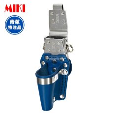 画像1: MIKI 三貴 ミキ 工具差し ツールホルダー プロ用 青革 ブルー 特注品 別注 ラチェットレンチ モンキーレンチ差し SPH-86X-BU (1)