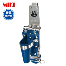 画像1: MIKI 三貴 ミキ 工具差し ツールホルダー プロ用 青革 ブルー 特注品 別注 ラチェットレンチ カッター差し SPH-50R-BU (1)