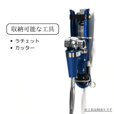 画像2: MIKI 三貴 ミキ 工具差し ツールホルダー プロ用 青革 ブルー 特注品 別注 ラチェットレンチ カッター差し SPH-50R-BU (2)