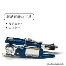 画像2: MIKI 三貴 ミキ 工具差し ツールホルダー プロ用 青革 ブルー 特注品 別注 ラチェットレンチ カッター差し SPH-65X-BU (2)