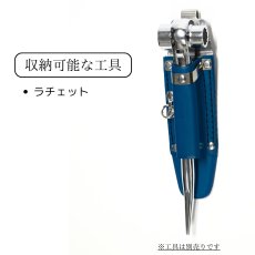 画像2: MIKI 三貴 ミキ 工具差し ツールホルダー プロ用 青革 ブルー 特注品 別注 ラチェットレンチ差し SPH-60-BU (2)