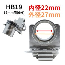 画像4: MIKI 三貴 ミキ 工具差し ツールホルダー プロ用 ボール芯 ホルダー 19mm用か22mm用 SPH HB19/HB22 (4)