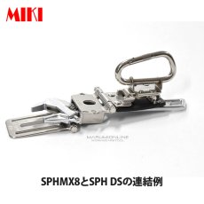 画像2: MIKI 三貴 ミキ SPH MX8 モンキーレンチ + 他のSPHホルダー 連結タイプ 工具差し ツールホルダー 腰道具 (2)