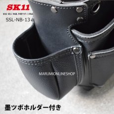 画像6: SK11 藤原産業 工具差し レザー調 腰袋 釘袋 道具袋 墨ツボホルダー付き 【SSL-NB-13】 (6)