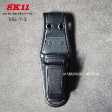 画像1: SK11 藤原産業 工具差し レザー調 ツールケース 2丁差し 【SSL-T-3】 (1)