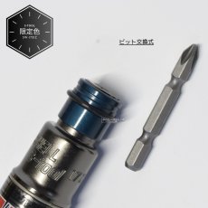 画像3: 限定色 S-tool エスツール 電動インパクト用ダブルソケット 2サイズ 17mm(6角) 21mm (6角) SW-1721Z (3)