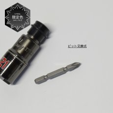 画像2: 限定色 S-tool エスツール 電動インパクト用コンビダブルソケット 2サイズ 17mm(6角) 21mm (12角) SWC-1721Z (2)