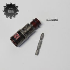 画像2: 限定色 S-tool エスツール 電動インパクト用ダブルソケット 2サイズ 17mm(12角) 21mm (12角) SWD-1721Z (2)