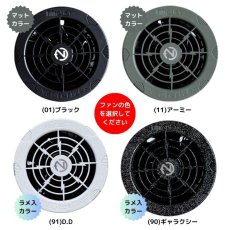 画像8: ネオテライズ エアーダクト air duct フルセット(ウェア+バッテリー+ファン) AD-545(03)ネイビー 空調 電動ファン付き ベスト ファン・バッテリー(ブラック) (8)