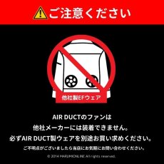 画像13: ネオテライズ エアーダクト air duct フルセット(ウェア+バッテリー+ファン) AD-545(03)ネイビー 空調 電動ファン付き ベスト ファン・バッテリー(ゴールド) (13)