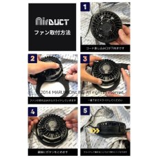 画像9: ネオテライズ エアーダクト air duct フルセット(ウェア+バッテリー+ファン) AD-543(3)ネイビー 空調 電動ファン付き 半袖 ファン・バッテリー(シルバー) (9)