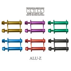 画像1:   ニックス 腰道具 KNICKS カスタム チェーン ALU-Z-1 シングル アルミベルトループ用 アルミ製 金具一式(アルマナイト加工)  (1)