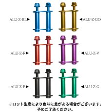 画像2:   ニックス 腰道具 KNICKS カスタム チェーン ALU-Z-1 シングル アルミベルトループ用 アルミ製 金具一式(アルマナイト加工)  (2)