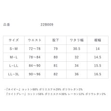 画像9: 作業着 作業服 ストレッチ スリム かっこいい おしゃれ デニム 春 夏 秋 冬 ジャケット カーゴパンツ ディノベーション dinnovation 22J008 22B009 (9)