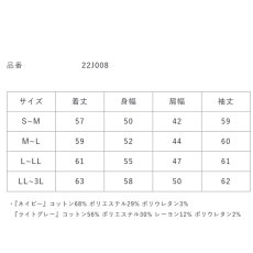 画像8: 作業着 作業服 ストレッチ スリム かっこいい おしゃれ デニム 春 夏 秋 冬 ジャケット カーゴパンツ ディノベーション dinnovation 22J008 22B009 (8)