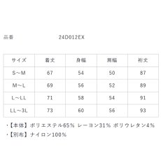 画像7: 秋冬 ダンボールニット トレーナー おしゃれ かっこいい 作業着 作業服 メンズ ディノベーション 限定生産 dinnovation 24D012EX (7)