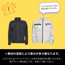 画像8: 作業着 作業服 ストレッチ スリム かっこいい おしゃれ  カラーデニム 春 夏 秋 冬 限定 生産 ジャケット ブルゾン 上着 ディノベーション dinnovation 24J007EX (8)