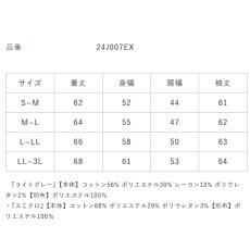 画像9: 作業着 作業服 ストレッチ スリム かっこいい おしゃれ  カラーデニム 春 夏 秋 冬 限定 生産 ジャケット ブルゾン 上着 ディノベーション dinnovation 24J007EX (9)