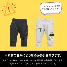 画像8: 作業着 作業服 ストレッチ スリム かっこいい おしゃれ  カラーデニム 春 夏 秋 冬 限定 生産 カーゴパンツ ズボン ディノベーション dinnovation 24B008EX (8)