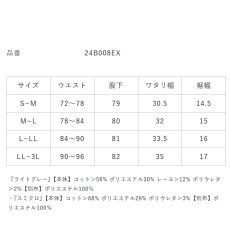 画像9: 作業着 作業服 ストレッチ スリム かっこいい おしゃれ  カラーデニム 春 夏 秋 冬 限定 生産 カーゴパンツ ズボン ディノベーション dinnovation 24B008EX (9)