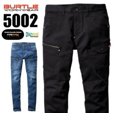 画像1: BURTLE バートル コーデュラ CORDURA クレイジーストレッチ 作業着 作業服 カーゴパンツ 秋冬 5002 (1)