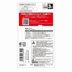 画像5: タジマ TAJIMA 腰道具 着脱セフ工具ホルダーアルミ スリムカラビナ大 折りたたみ SFSKHA-CLF (5)