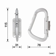 画像2: タジマ TAJIMA 腰道具 着脱セフ工具ホルダーアルミ スリムカラビナ大 SFSKHA-CL (2)