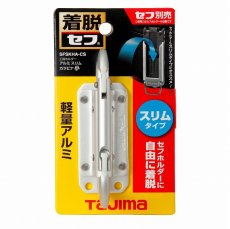 画像1: タジマ TAJIMA 腰道具 着脱セフ工具ホルダーアルミ スリムカラビナ小 SFSKHA-CS (1)