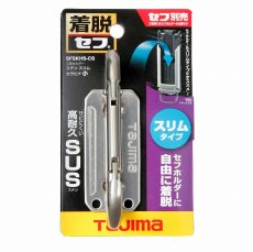 画像1: タジマ TAJIMA 腰道具 着脱セフ工具ホルダーステン スリムカラビナ小 SFSKHS-CS (1)