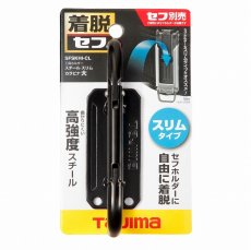 画像1: タジマ TAJIMA 腰道具 着脱セフ工具ホルダースチール スリムカラビナ大 SFSKHI-CL (1)