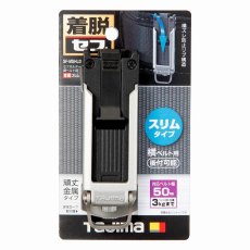 画像1: タジマ TAJIMA 腰道具 着脱セフホルダー胴ベルト用 金属 メタル スリム SF-MSHLD (1)