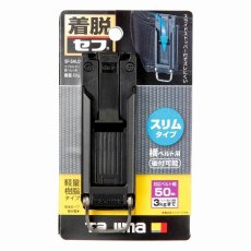 画像1: タジマ TAJIMA 腰道具 着脱セフホルダー胴ベルト用 樹脂 スリム SF-SHLD (1)