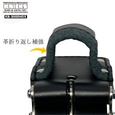 画像3: ※おひとりさま1つまでご購入可能　ニックス KNICKS KB-300DHDX チェーン式/ハンマーホルダー（補強タイプ）折返し補強タイプ (3)