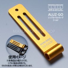 画像1: ニックス KNICKS アルミ一部削り出し シングルベルトループ ゴールド ALUZ-GO (1)