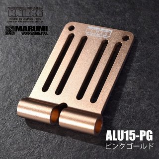 ニックス KNICKS ALU-I フック金具付電動工具用プレート(全6色) ALU-I