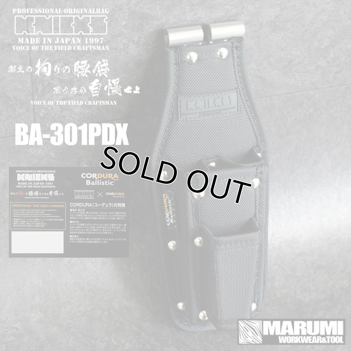 画像1: ニックス KNICKS BA-301PDX コーデュラ バリスティック 生地 チェーン対応 3P ペンチ ドライバー ホルダー(チタンプレート補強入） 工具差し (1)