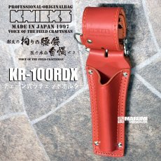 画像2: ニックス KNICKS  KR-100RDX チェーン式ラチェットホルダー(赤 レッド) (2)