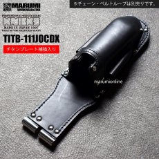 画像2: ニックス KNICKS  TITB-111JOCDX チェーン式 チタン補強プレート入り 折り畳み充電ドライバーホルダー (2)