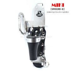 画像1: MIKI 三貴 ミキ SPH50RD-B ラチェット ミゼットカッター ホルダー カラビナ付き ツールケース 工具ホルダー 革 レザー (1)