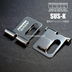 画像2: ニックス KNICKS 着脱チェーン金具ベルトループ 固定 SUS-K 1個 (2)