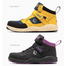 画像6: 限定カラー コンバース CPD 安全靴 セーフティ シューズ 靴 ランスラム RUN 'N SLAM PS ミッドカット CONVERSE (6)