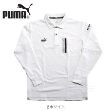 画像6: プーマ PUMA 作業着 ワークウェア 長袖ポロシャツ 吸汗速乾 ドライ ポリエステル 消臭 スポーツ ゴルフ PW3024A (6)