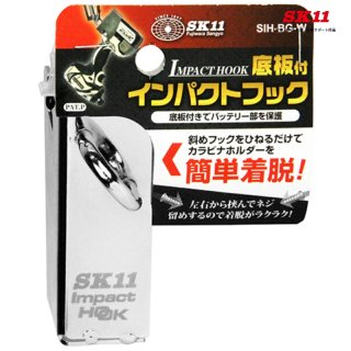 電動工具関連 - マルミオンラインショップ